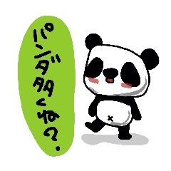 The giant panda sticker