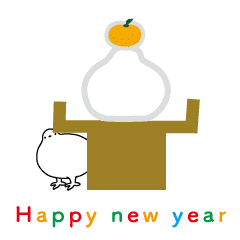 年末年始 動くライチョウさんスタンプ Line スタンプ Line Store 年末年始 動くライチョウさんスタンプ Line スタンプ Line Store