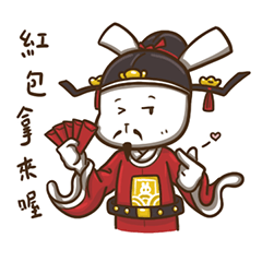 WUSAGI New Year Special Stickers