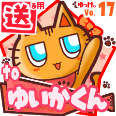 Cute cat's name sticker2 MY261219N19