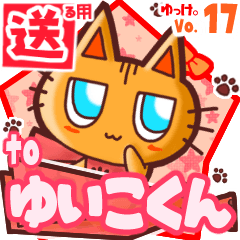 Cute cat's name sticker2 MY261219N20