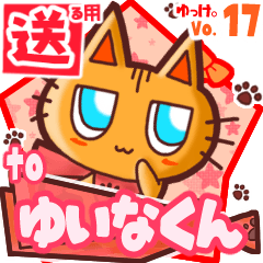 Cute cat's name sticker2 MY261219N21