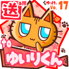 Cute cat's name sticker2 MY261219N23