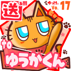 Cute cat's name sticker2 MY261219N25