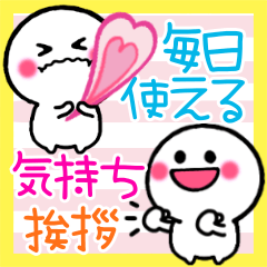 marshmallow's greeting sticker