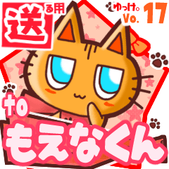 Cute cat's name sticker2 MY261219N04