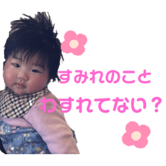 sumire_20191226235946