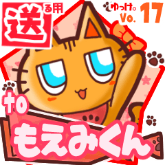 Cute cat's name sticker2 MY261219N06