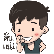 Pun-Pun 2(TH)(KS)