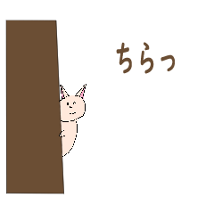 That girl is a fox Mami-chan, 2nd grader
