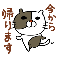 家族の業務連絡用スタンプ - LINE スタンプ | LINE STORE 家族の業務連絡用スタンプ - LINE スタンプ | LINE STORE
