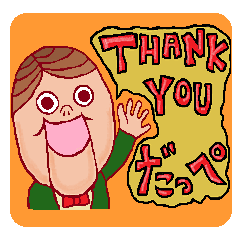 やっぱ いわきのやづ 福島 いわき弁 Line スタンプ Line Store やっぱ いわきのやづ 福島 いわき弁 Line スタンプ Line Store