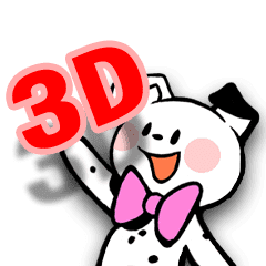 飛び出せ 3dダルメシアン Line スタンプ Line Store 飛び出せ 3dダルメシアン Line スタンプ Line Store