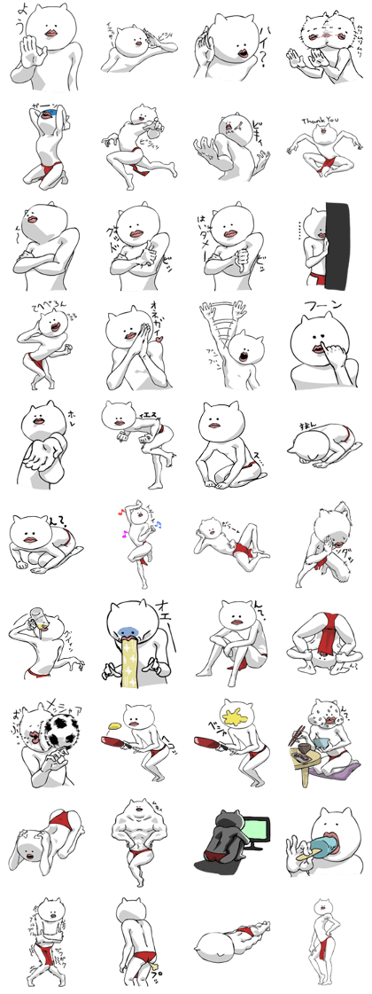 Stylish Cat Stylish Cat