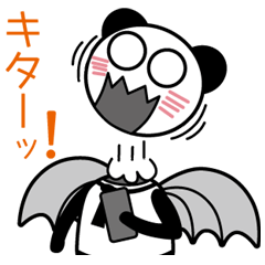Bat-kun's Message