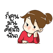 Som-Cheng by Ton-Mai Official(KS)