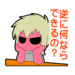 バリスタ 本音のスタンプ Line スタンプ Line Store