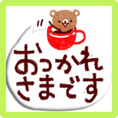 The bear's Sticker