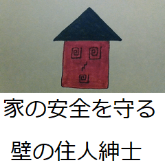 takaoka original stamp 9