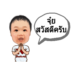 Jui_20191227101537