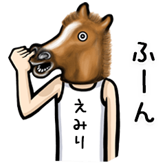 Horse Sticker for Emiri