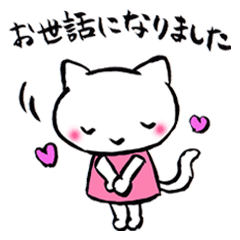 お気遣いスタンプ 筆文字入り Line スタンプ Line Store