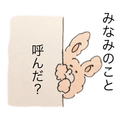 Minami's Stickers by USACARRO