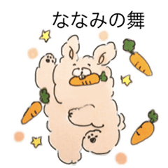 Nanami's Stickers by USACARRO