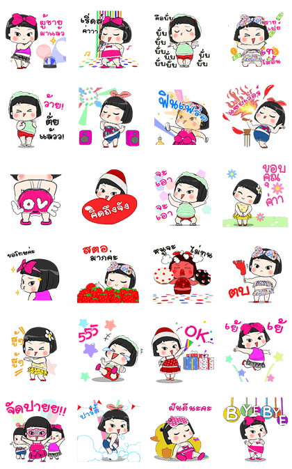 Khing Khing Party(KS)