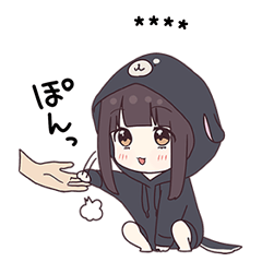 くるみちゃん。10.5(カスタム) - LINE スタンプ | LINE STORE くるみちゃん。10.5(カスタム) - LINE スタンプ | LINE STORE