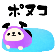 PONUKO from space sticker