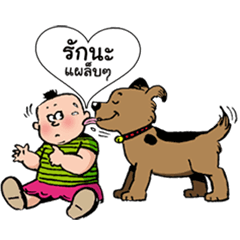 การ์ตูนเบบี้ โดย ขายหัวเราะ
