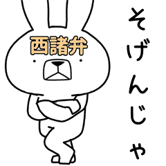 Dialect rabbit [nishimoro4]
