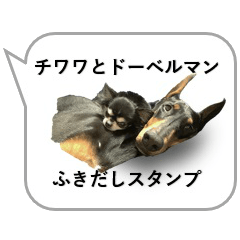 Speech bubble sticker with dogs