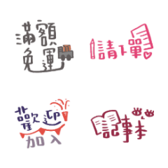 網拍團購賣家實用圖12