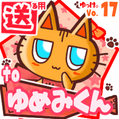 Cute cat's name sticker2 MY271219N30