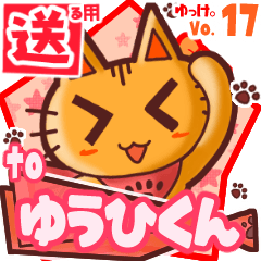 Cute cat's name sticker2 MY271219N01