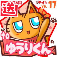 Cute cat's name sticker2 MY271219N03