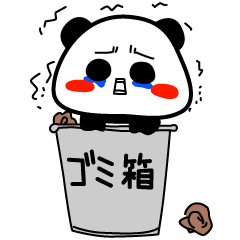 パンダさん2 Line スタンプ Line Store