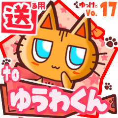 Cute cat's name sticker2 MY271219N04