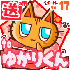 Cute cat's name sticker2 MY271219N07