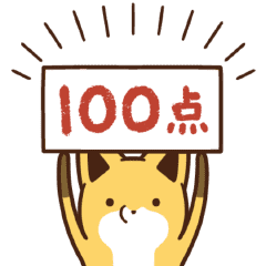 Raccoon dog & Fox: Praise Stickers