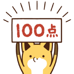 Raccoon dog & Fox: Praise Stickers