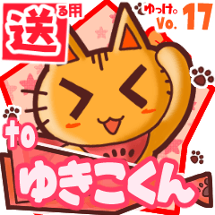 Cute cat's name sticker2 MY271219N09