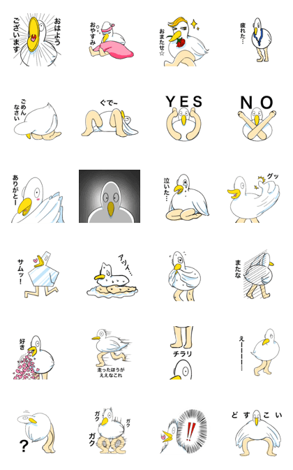 Line クリエイターズスタンプ アヒル足さん