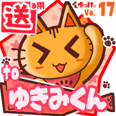 Cute cat's name sticker2 MY271219N13