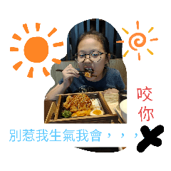 揪咪/Q妮/牛霈 日常