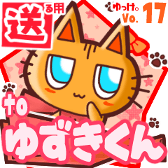 Cute cat's name sticker2 MY271219N15