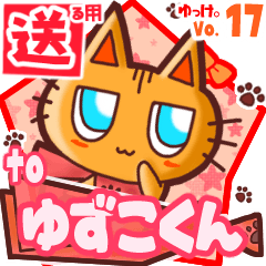 Cute cat's name sticker2 MY271219N16