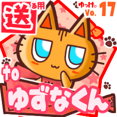 Cute cat's name sticker2 MY271219N17